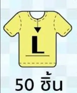 Washing clothes for several months L