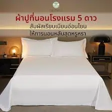 3.5-foot bed sheet
