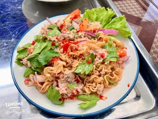 ยำมาม่า