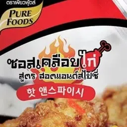 Hot and spicy sauce
