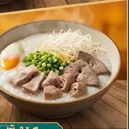 โจ๊กเครื่องในล้วนใส่ไข่
