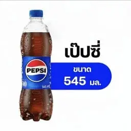 เป๊ปซี่