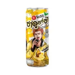 ชาคูลซ่า