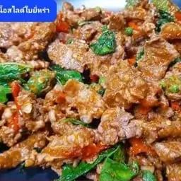 เนื้อสไลด์ผัดใบยี่หร่าราดข้าว