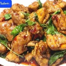 ไก่ผัดใบยี่หร่าราดข้าว