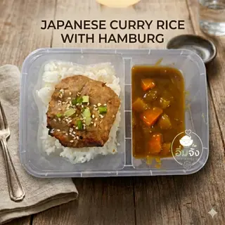 Japanese curry rice with hamburger patty.