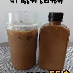 Iced Nescafe