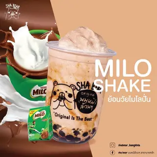 ย้อนวัยไมโลปั่น
