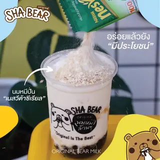 นมหมีปั่นเนสวีต้าซีเรียล