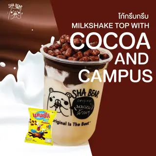 โก้กรึบกรึบ