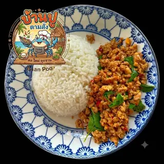 minced pork with basil