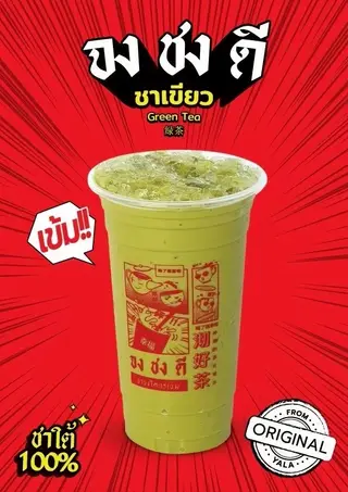 green tea