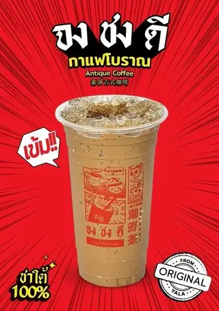 Traditional coffee