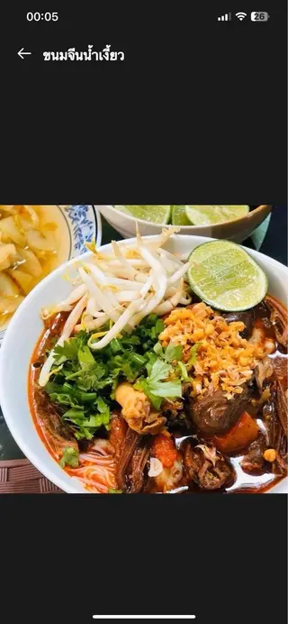 Rice noodles with minced pork and pork rib soup