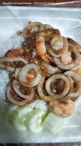 Fried squid and shrimp with garlic and pepper.