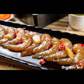 กุ้งดองซีอิ๊วเกาหลี 12 ตัว
