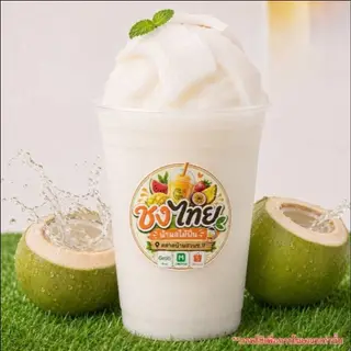 มะพร้าวปั่นนมสด