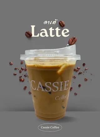 Latte ลาเต้