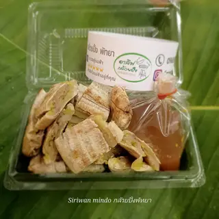 🍌🍌กล้วยปิ้งดั้งเดิม หั่น แถมฟรีพร้อมน้ำกะทิ🍌🍌