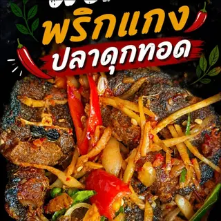 Stir-fried catfish with chili paste