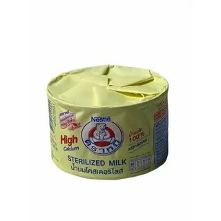 Bear Brand Plain Milk