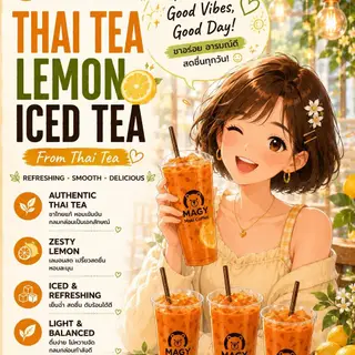 Lemon tea