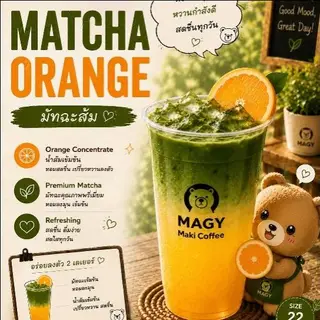 Matcha green tea with orange