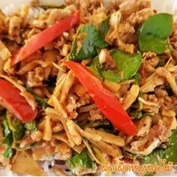 ข้าว ผัดพริกแกงหมูสับหน่อไม้