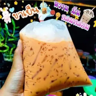 ชาเย็น ถุง