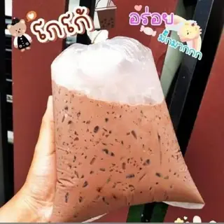 โกโก้ ถุง