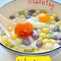 Double Egg Dumplings