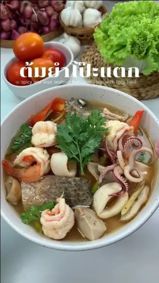 Tom Yum Po Taek