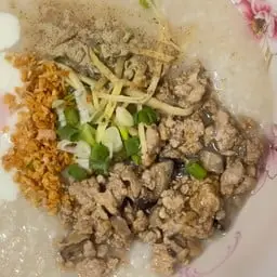 ข้าวต้มหมูสับโบราณ