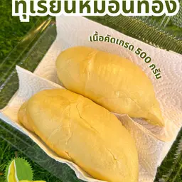 Monthong durian, 500 grams of pure flesh.