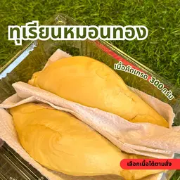 Monthong durian, 300 grams of pure flesh.