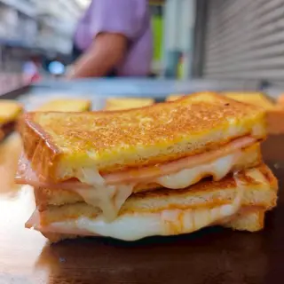 แซนด์วิชย่างพิซซ่าแฮมชีส
