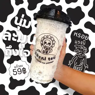 นมสดคาราเมล