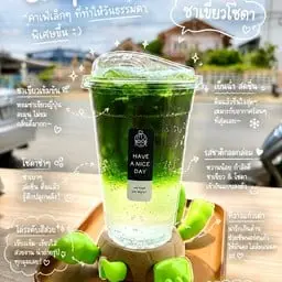 Iced green tea soda