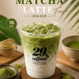 Iced Matcha Latte