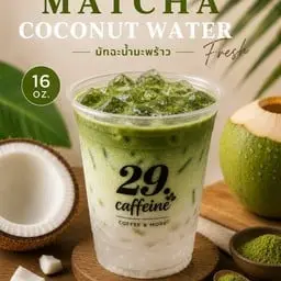 Iced Matcha Coconut (มัทฉะมะพร้าว)