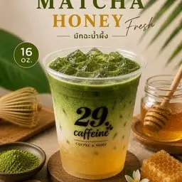 Iced Matcha Honey (มัทฉะน้ำผึ้ง)