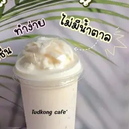 มะพร้าวปั่นนมสด