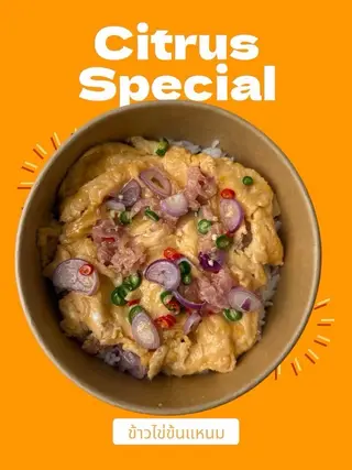 ข้าวไข่ข้นเเหนมพริกสด