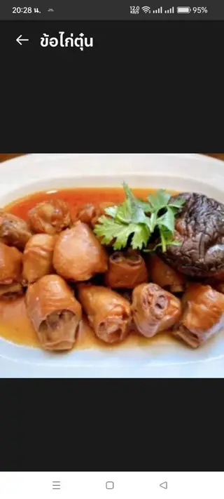 Braised chicken feet