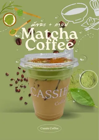 Matcha X Coffee