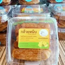 กล้วยหนึบ หวานธรรมชาติ กล้วยน้ำว้าปลอดสาร (3 กล่อง 100)