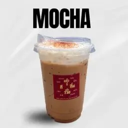 ม๊อคค่า มอคค่า