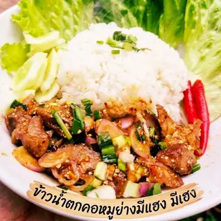 Grilled pork neck with rice; brings strength and good fortune.