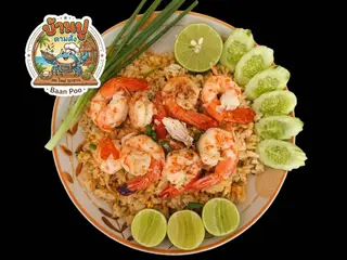 Shrimp fried rice