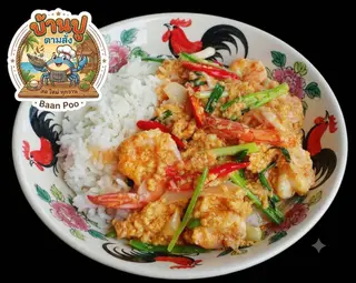 Stir-fried shrimp with curry powder